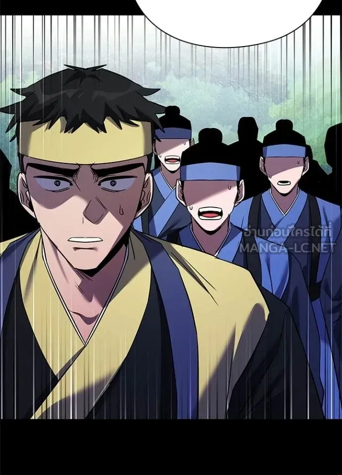 Night of the Ogre ตอนที่ 111 หน้า 127