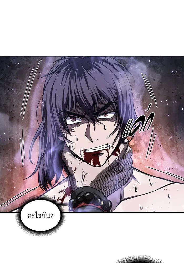 Nano Machine Chapter 45 หน้า 51