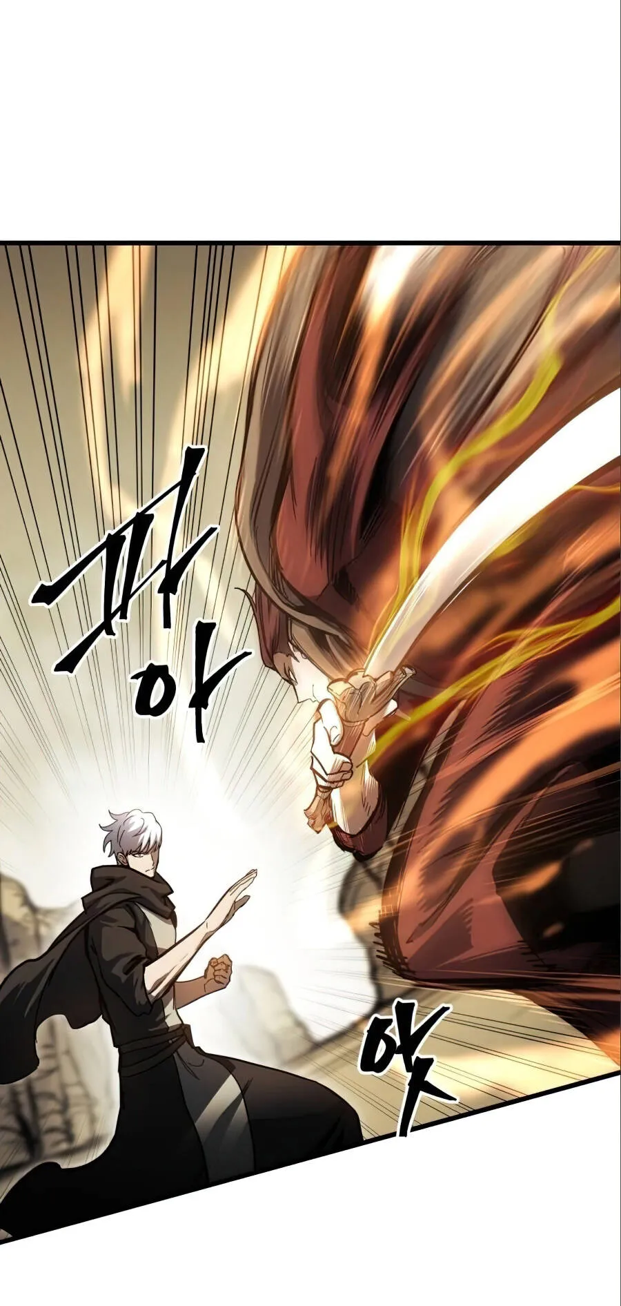 Reincarnation of the Suicidal Battle God ตอนที่ 17 หน้า 26