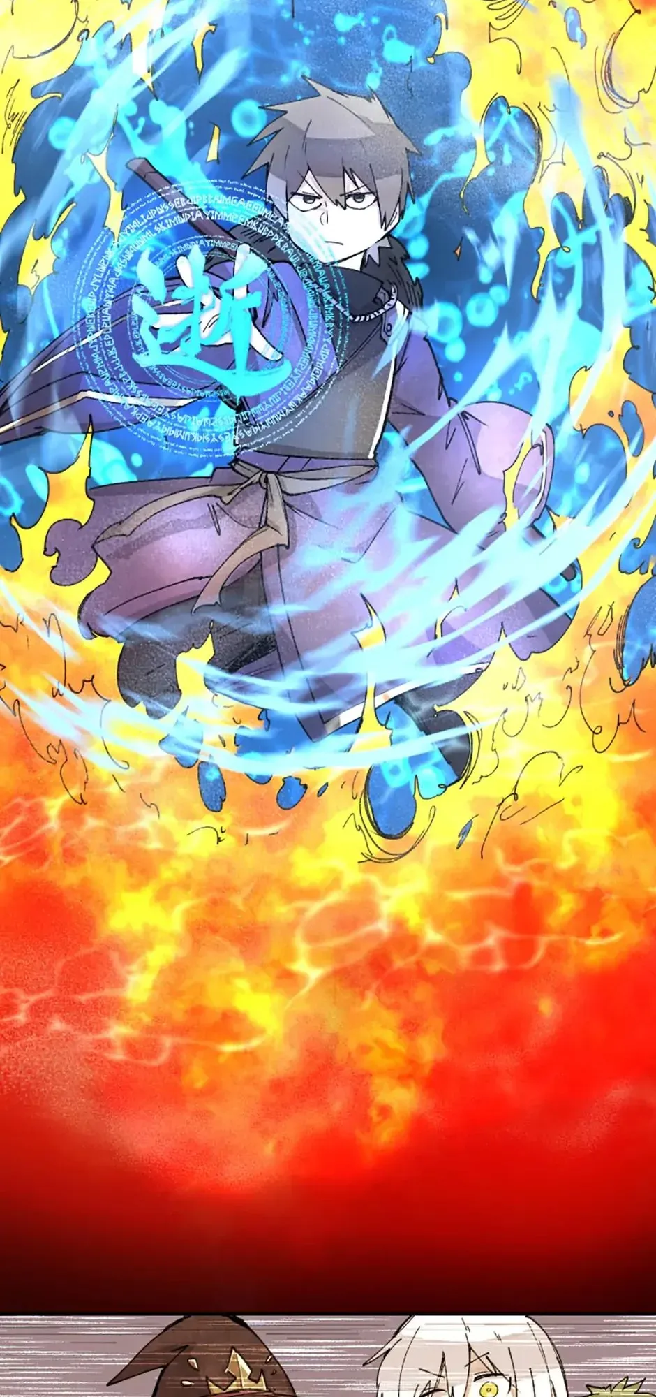 Reincarnation of the Hero Party’s Grand Mage ตอนที่ 3 หน้า 43