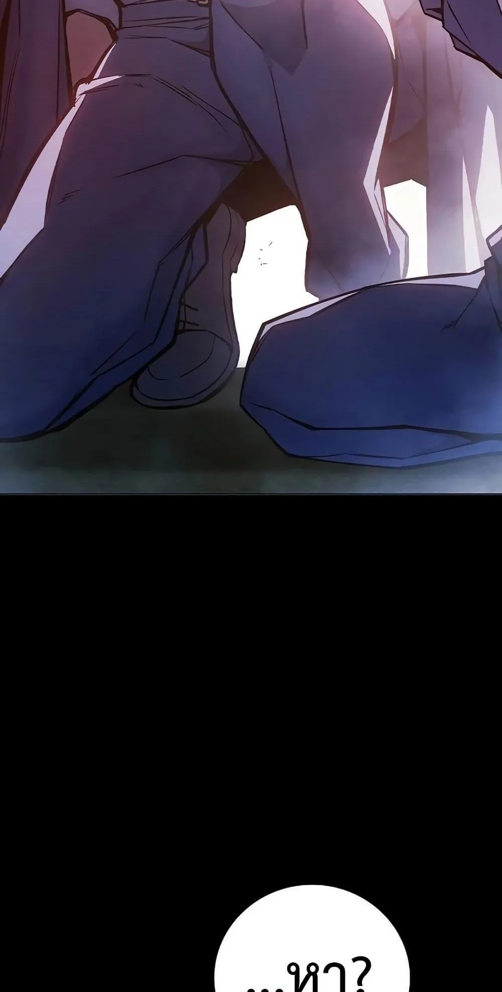 Juvenile Prison ตอนที่ 12 หน้า 18