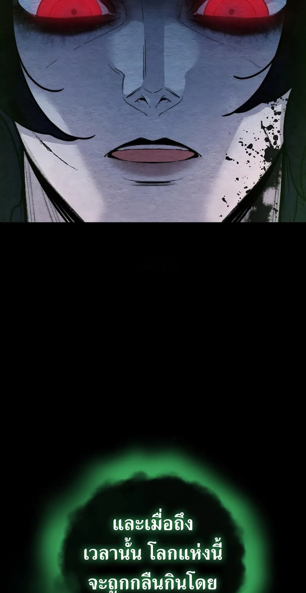 Return of the Flowery Mountain Sect ตอนที่ 1 หน้า 46