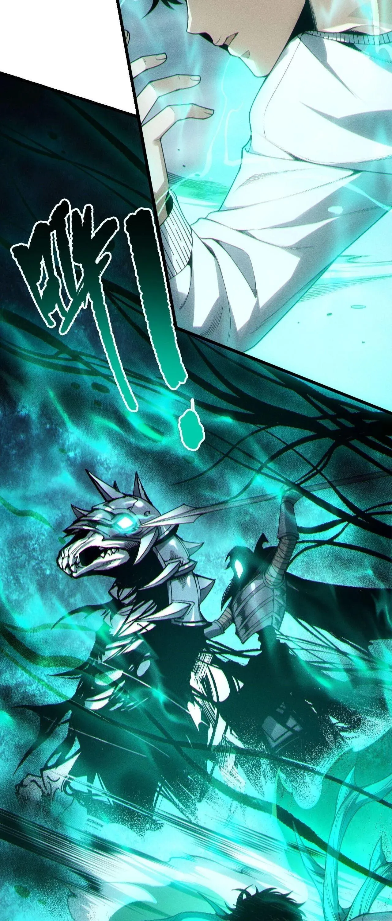 Disastrous Necromancer ตอนที่ 256 หน้า 12