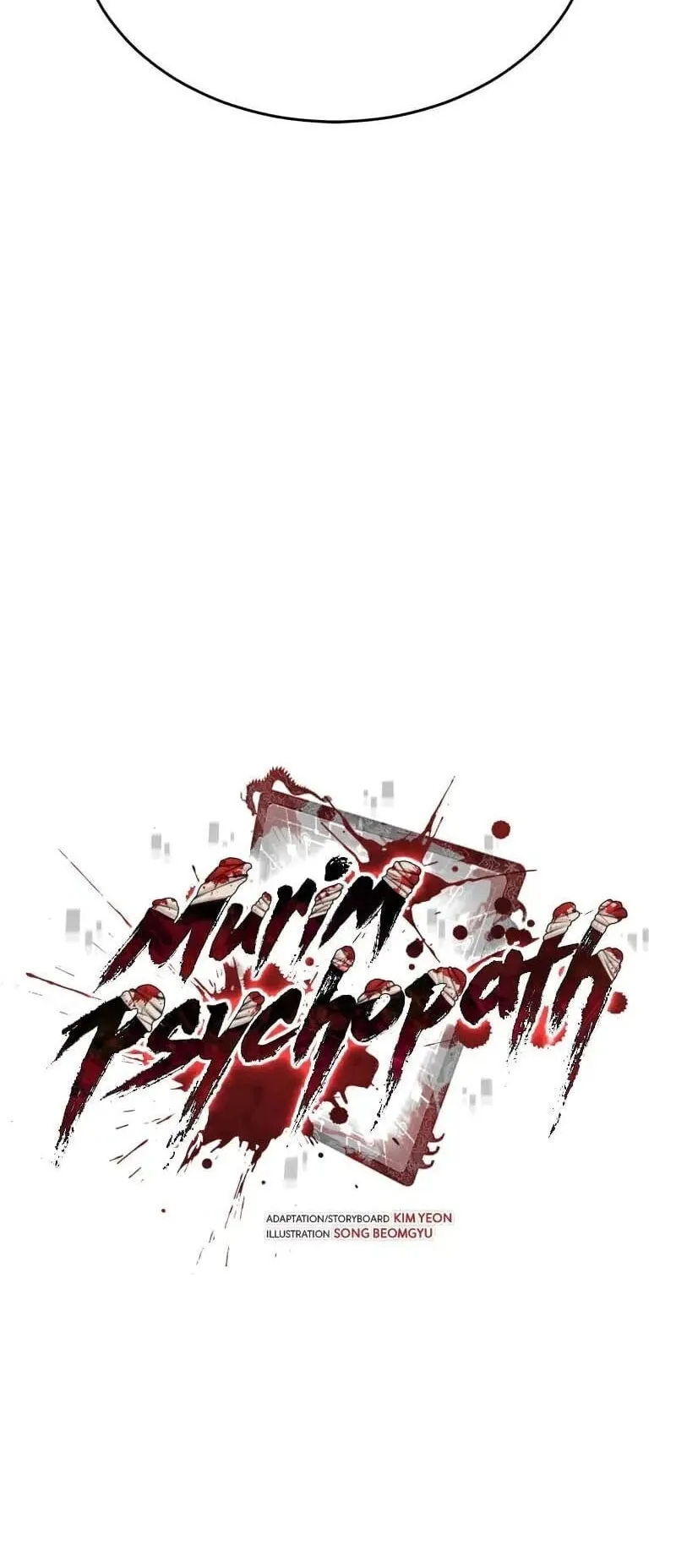 Murim Psychopath ตอนที่ 11 หน้า 23