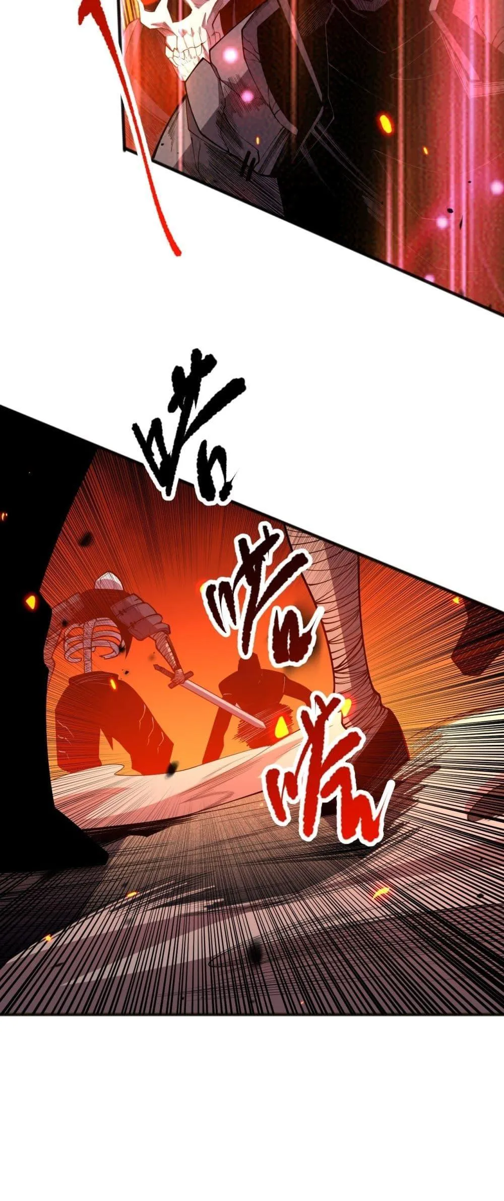 Disastrous Necromancer ตอนที่ 88 หน้า 27