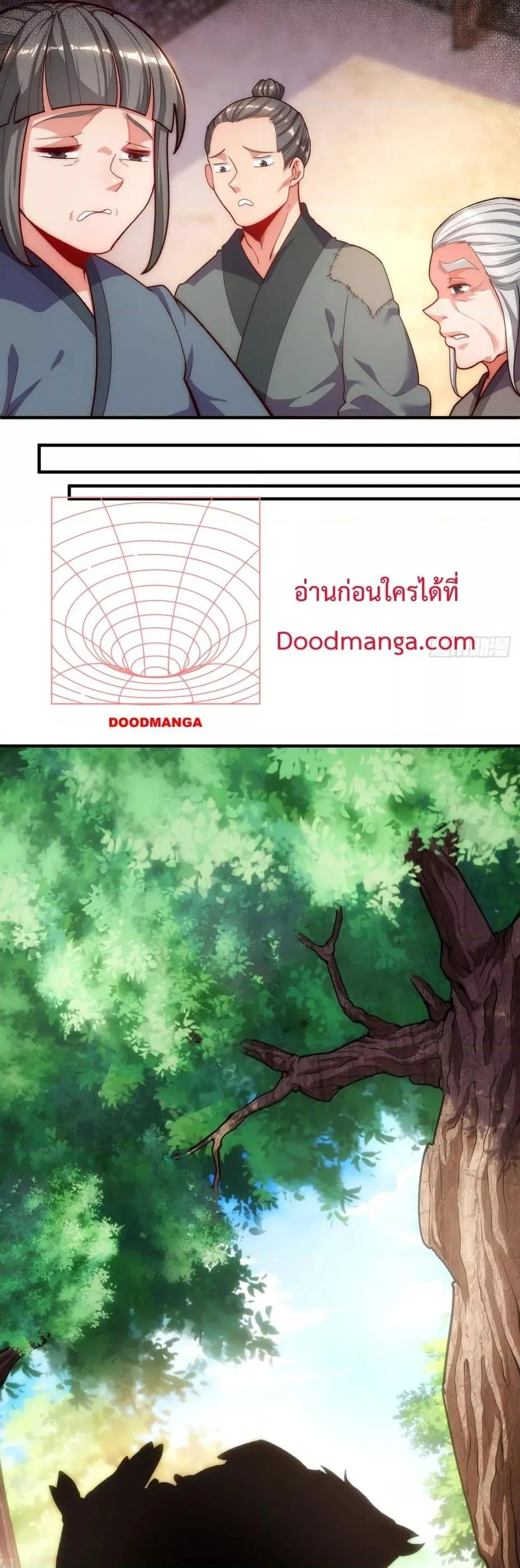 Eternal Saint ตอนที่ 4 หน้า 19