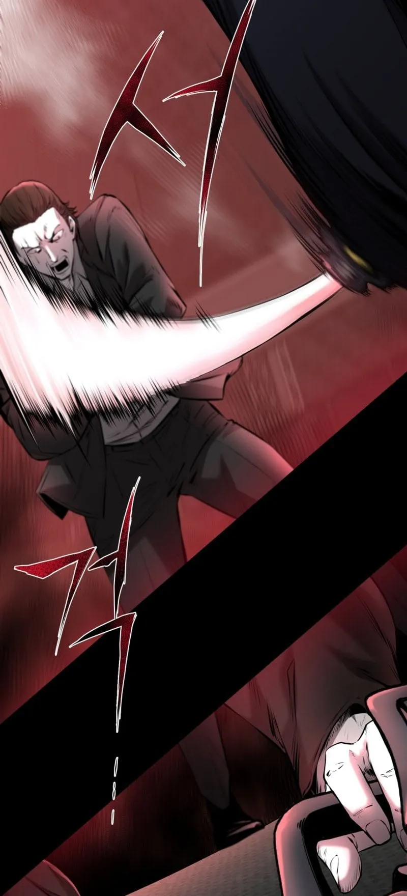 Blade of Retribution ตอนที่ 1 หน้า 56