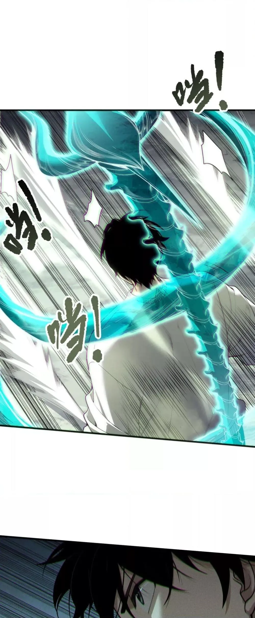 Disastrous Necromancer ตอนที่ 167 หน้า 26