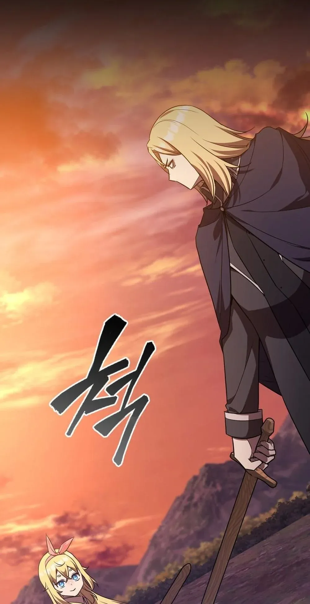 I Became the Academy Villain’s Daughter ตอนที่ 9 หน้า 70