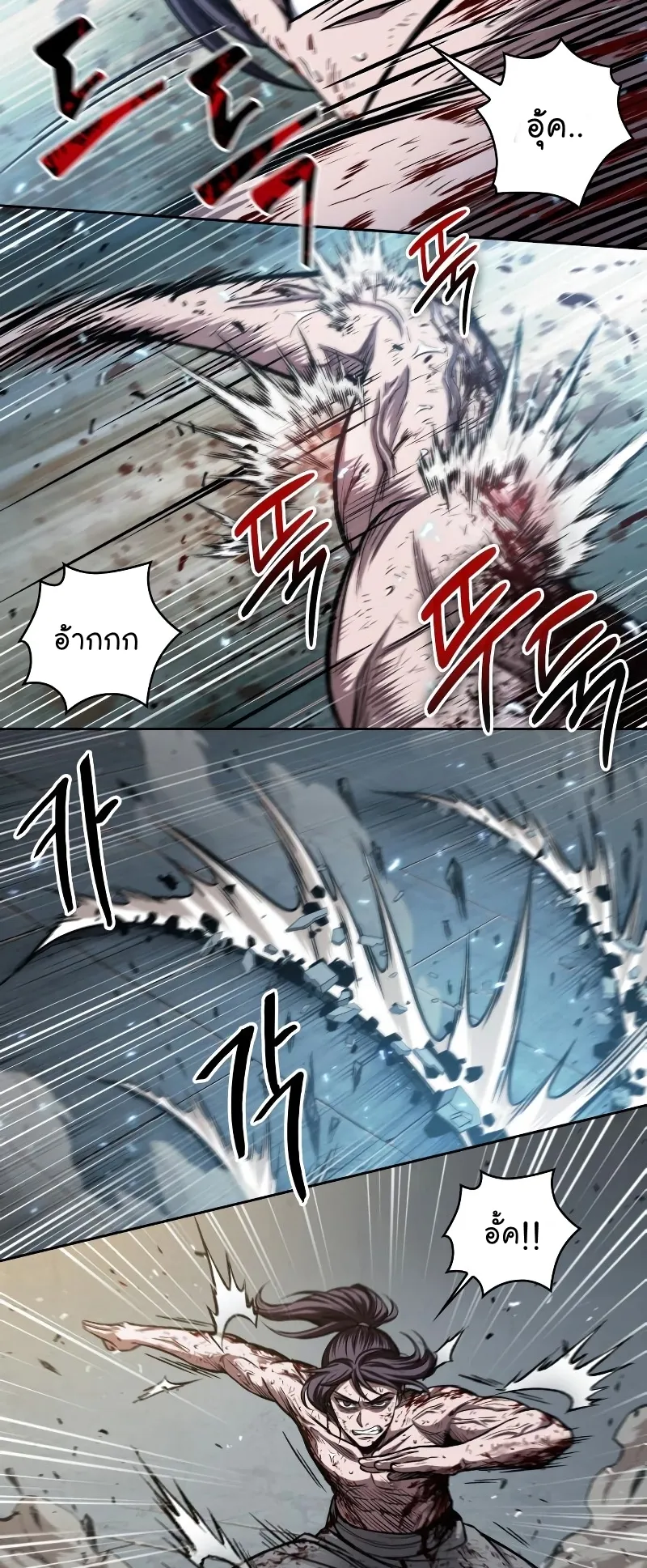 Nano Machine Chapter 69 หน้า 44