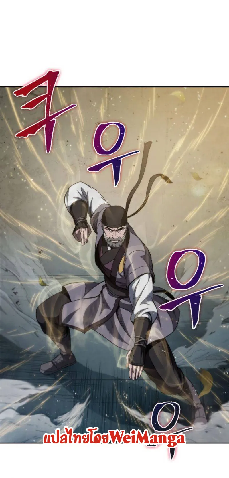Nano Machine Chapter 50 หน้า 26