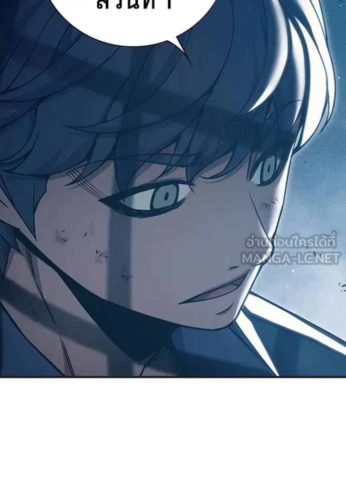 Juvenile Prison ตอนที่ 46 หน้า 195
