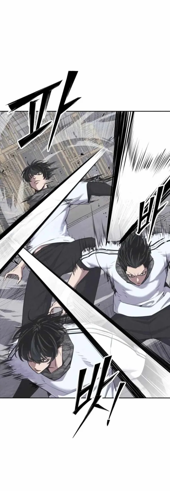 Resurrection Boy ตอนที่ 21 หน้า 87