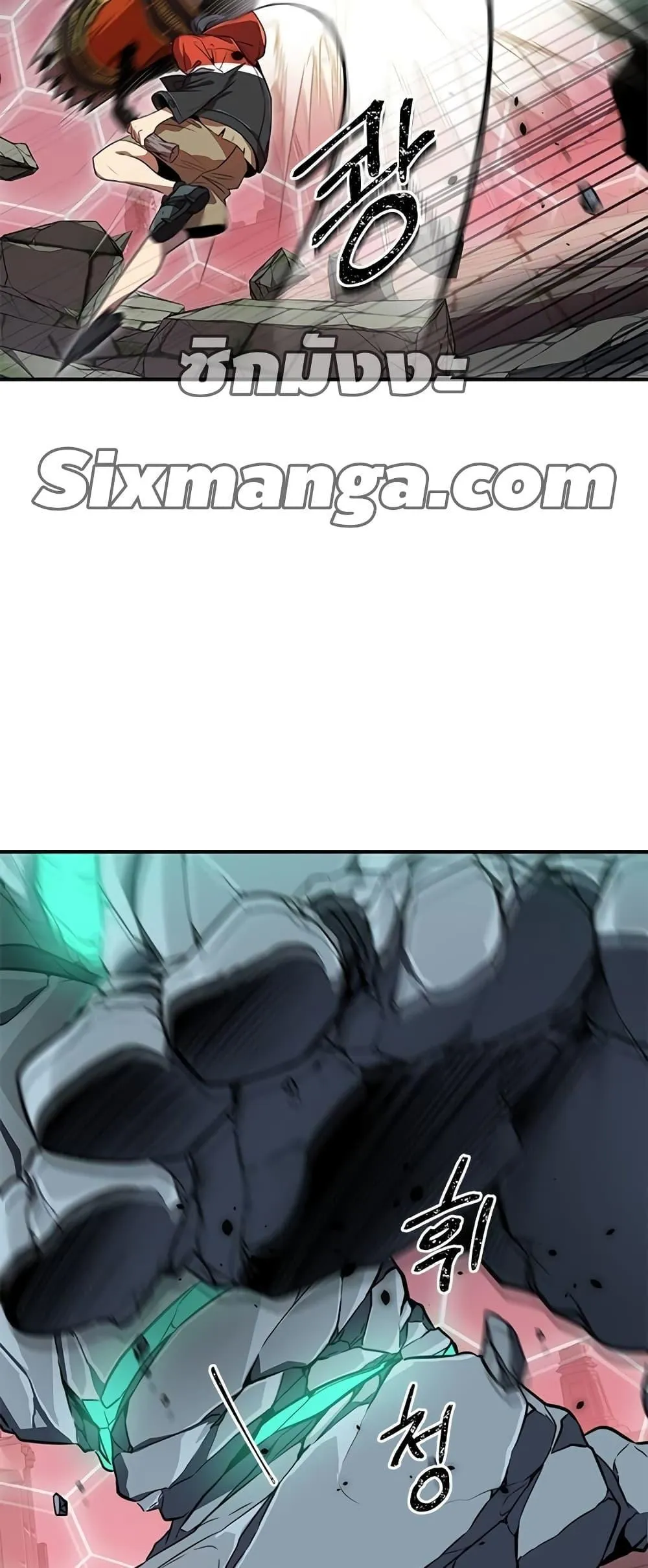 Legendary Ranker’s Comeback ตอนที่ 5 หน้า 12
