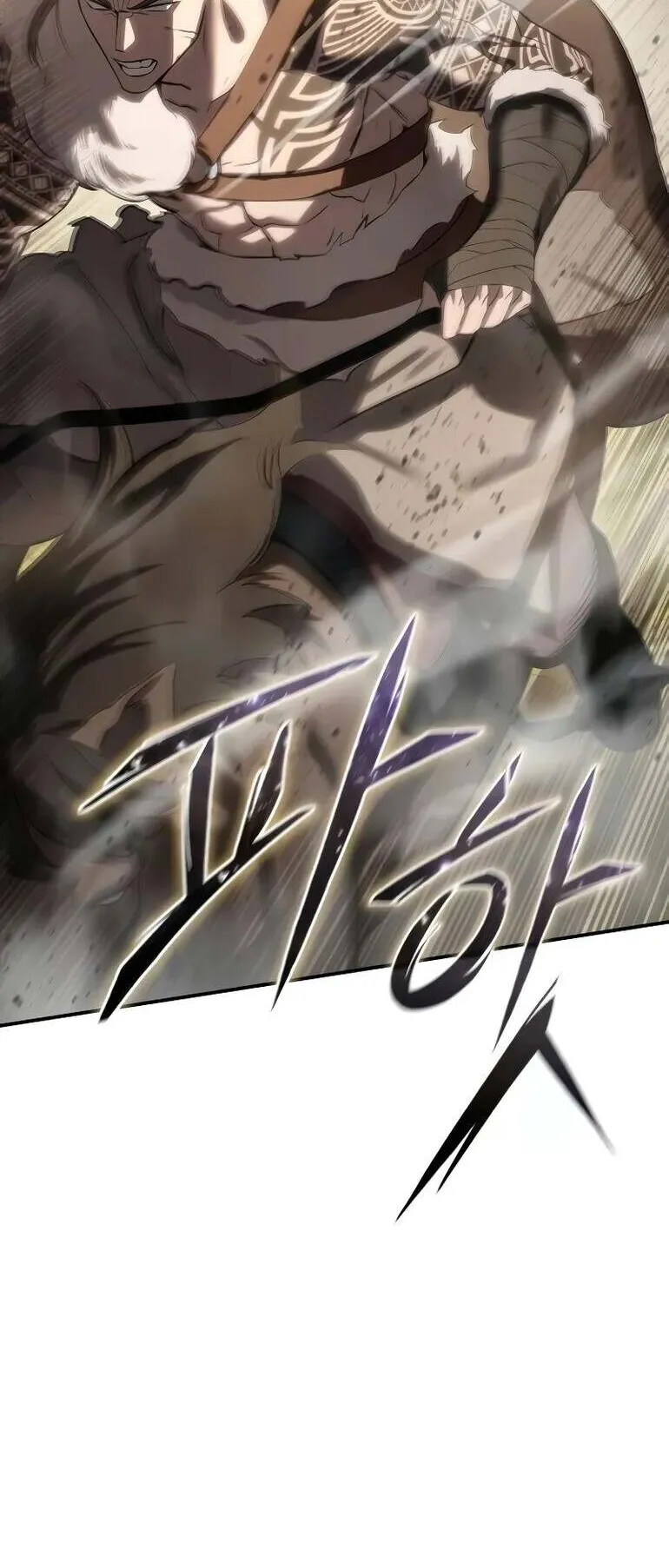 Star-Embracing Swordmaster ตอนที่ 61 หน้า 89