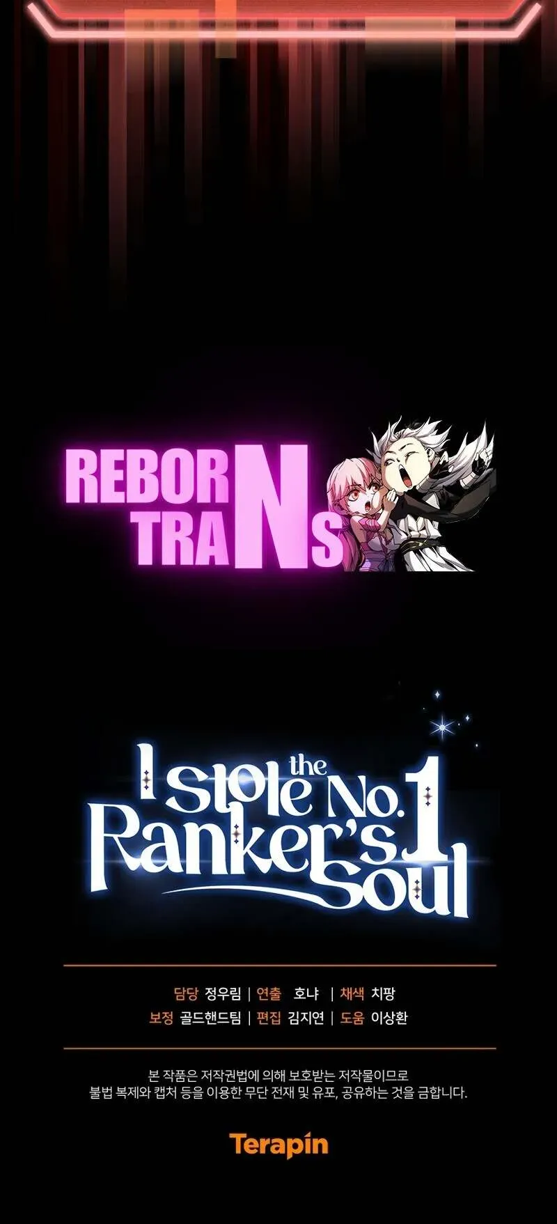I Stole the Number One Ranker’s Soul ตอนที่ 94 หน้า 101