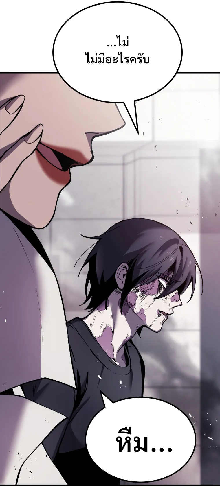 Poison-Eating Healer ตอนที่ 3 หน้า 57