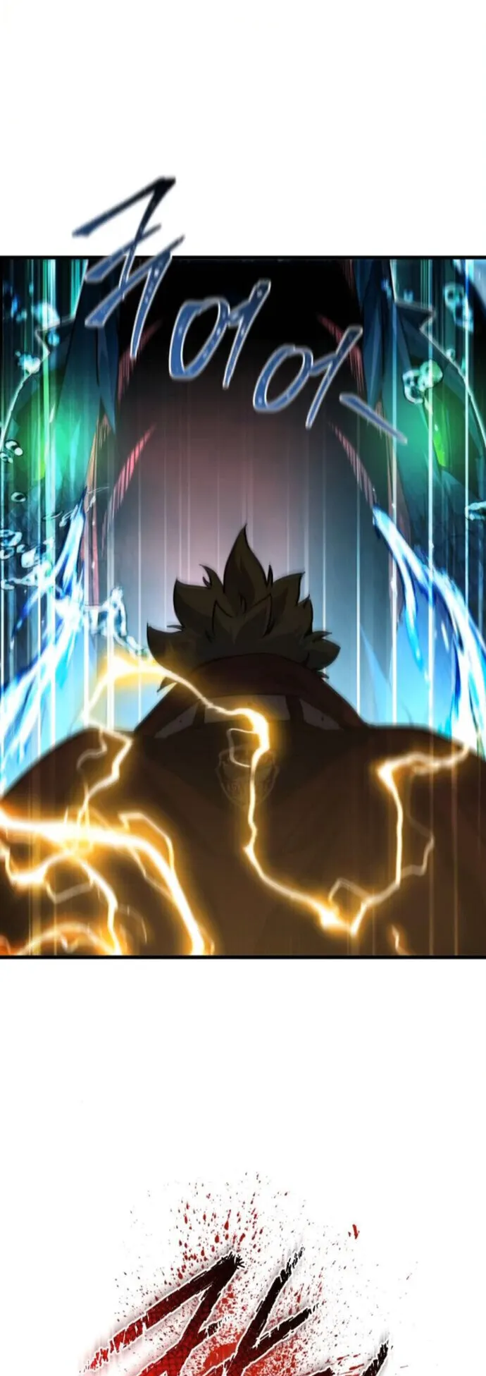 The Genius Mage Who Uses His Fists ตอนที่ 43 หน้า 24
