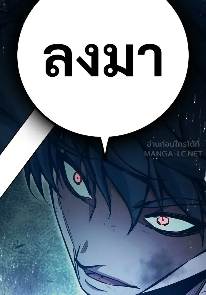Juvenile Prison ตอนที่ 101 หน้า 210
