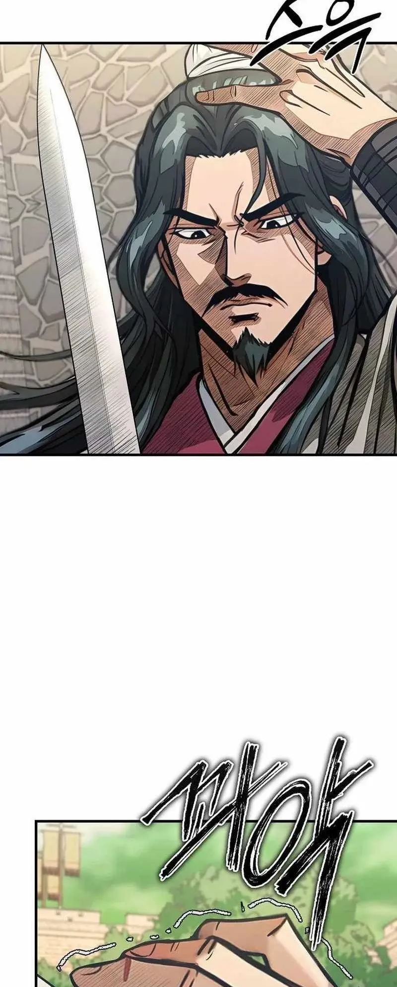 The Divine Sword of the Demonic Path ตอนที่ 31 หน้า 35