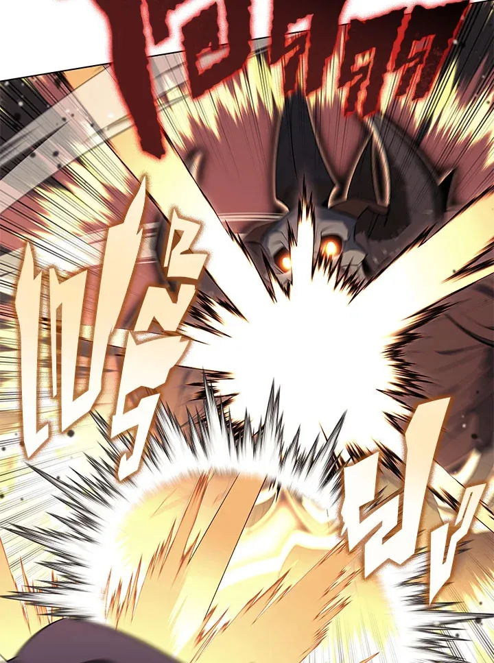 Overgeared ตอนที่ 125 หน้า 113