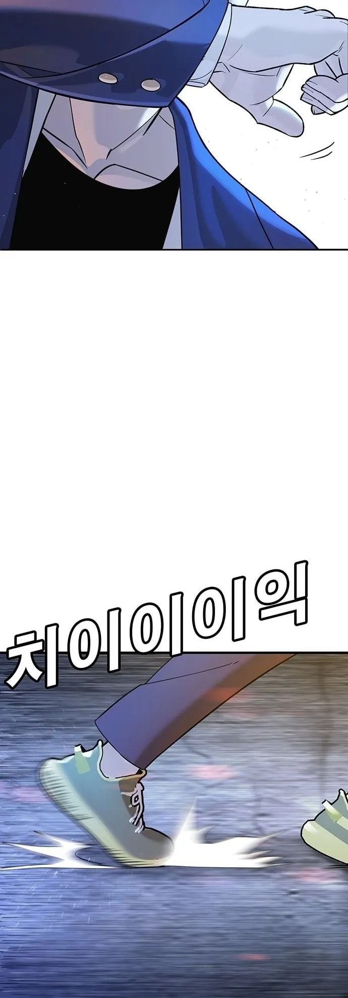 High School Conquest: War Against the Bullies ตอนที่ 2 หน้า 102