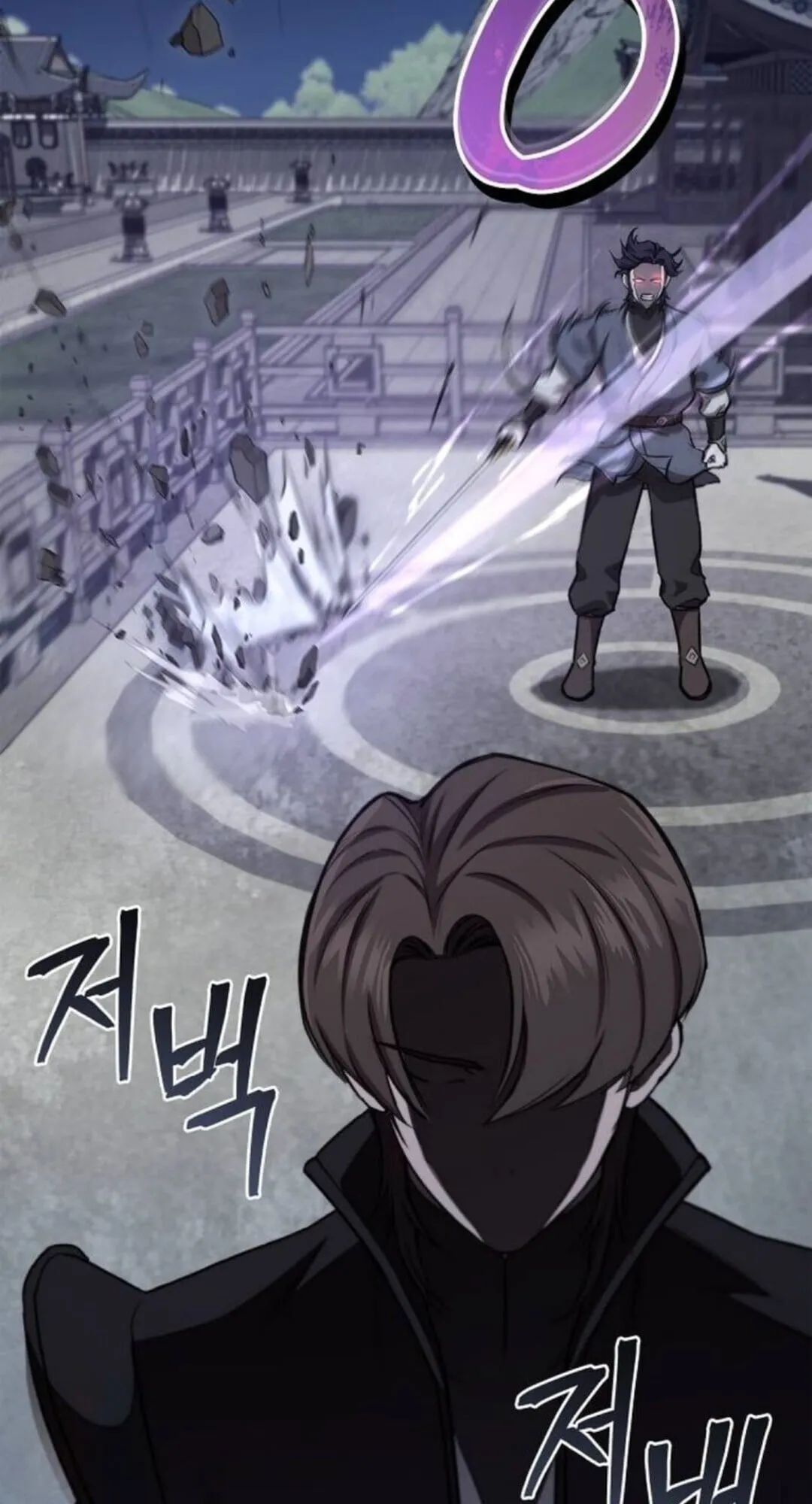 The Demonic Cult Instructor Returns ตอนที่ 26 หน้า 28