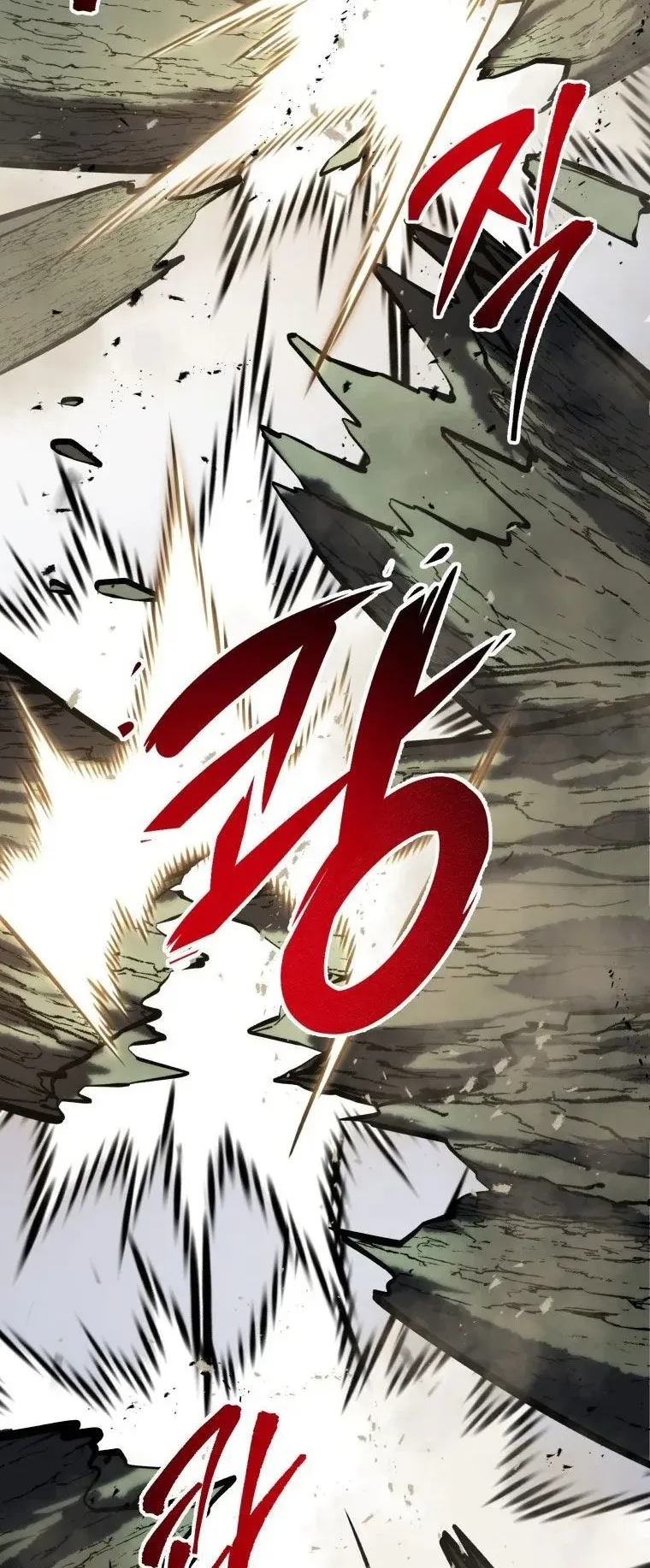 A Dragonslayer’s Peerless Regression ตอนที่ 30 หน้า 75
