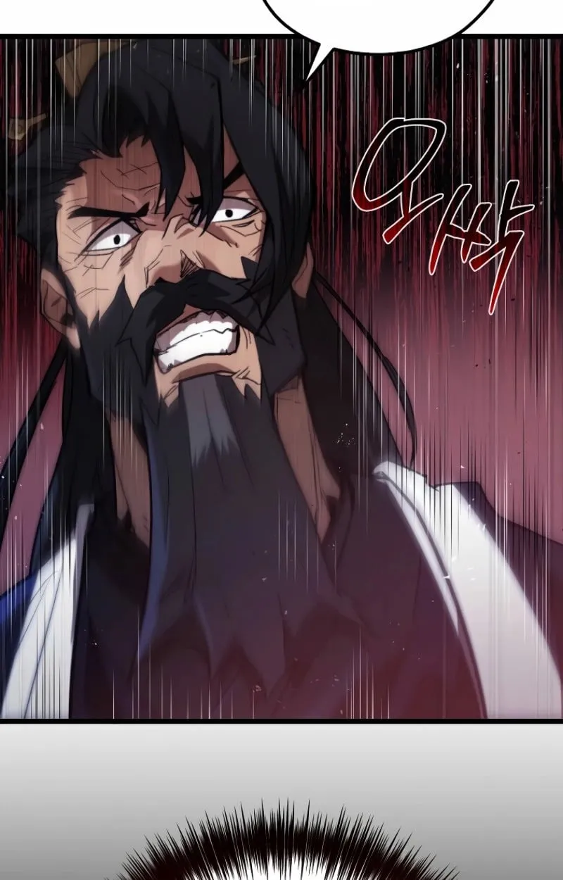 Unrivaled Spear Ghost ตอนที่ 27 หน้า 63