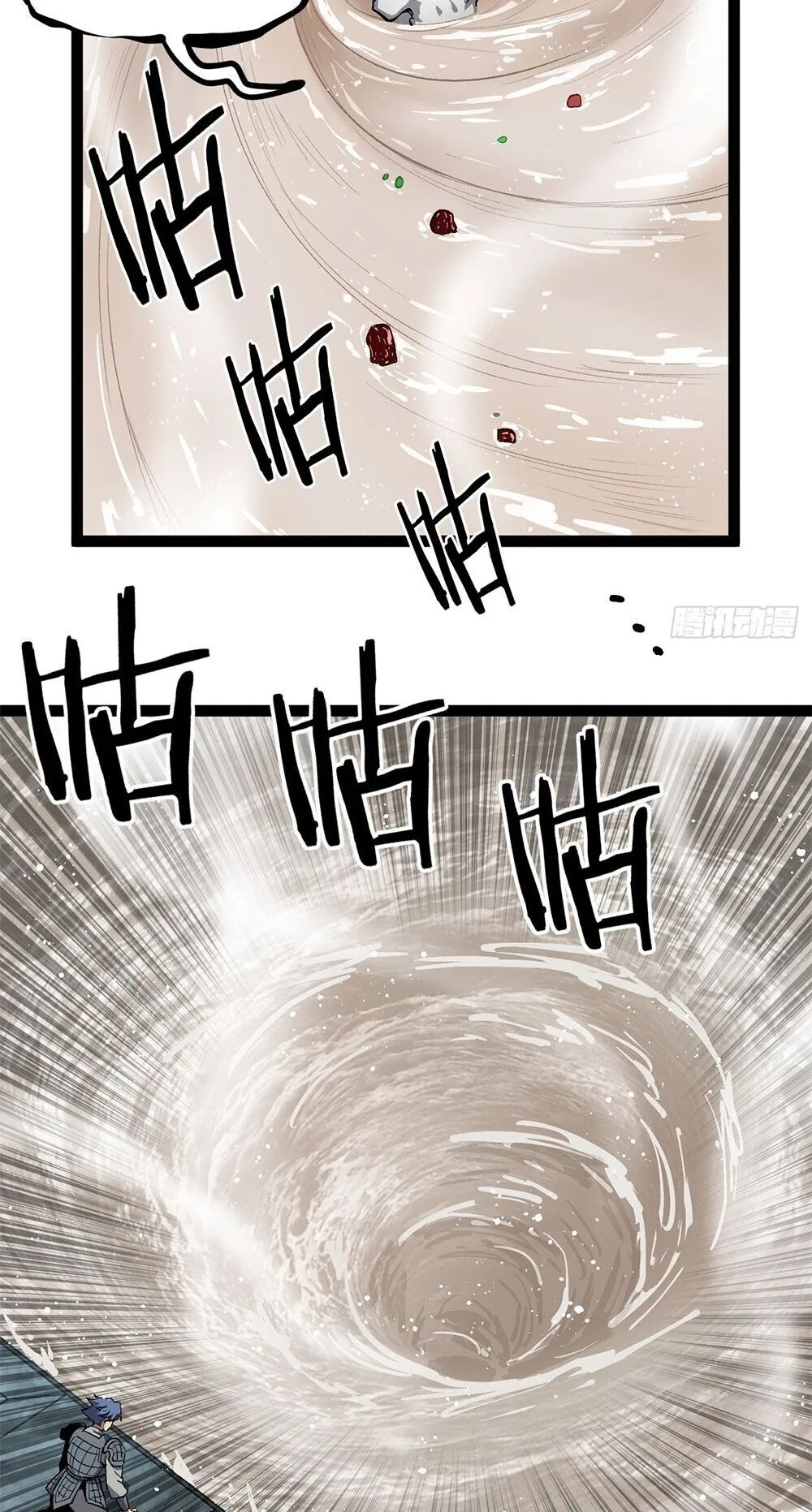 Gatekeeper of the Boundless Worlds ตอนที่ 140 หน้า 20