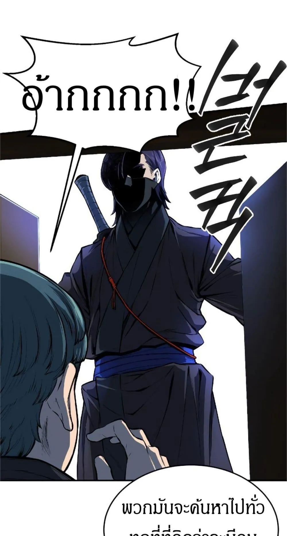 Absolute Sword Sense ตอนที่ 1 หน้า 129