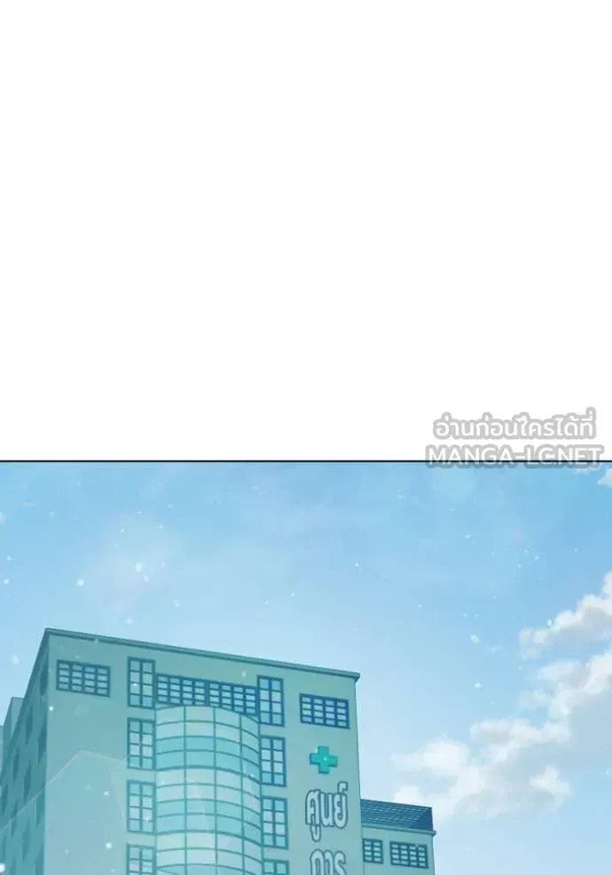 Juvenile Prison ตอนที่ 52 หน้า 50