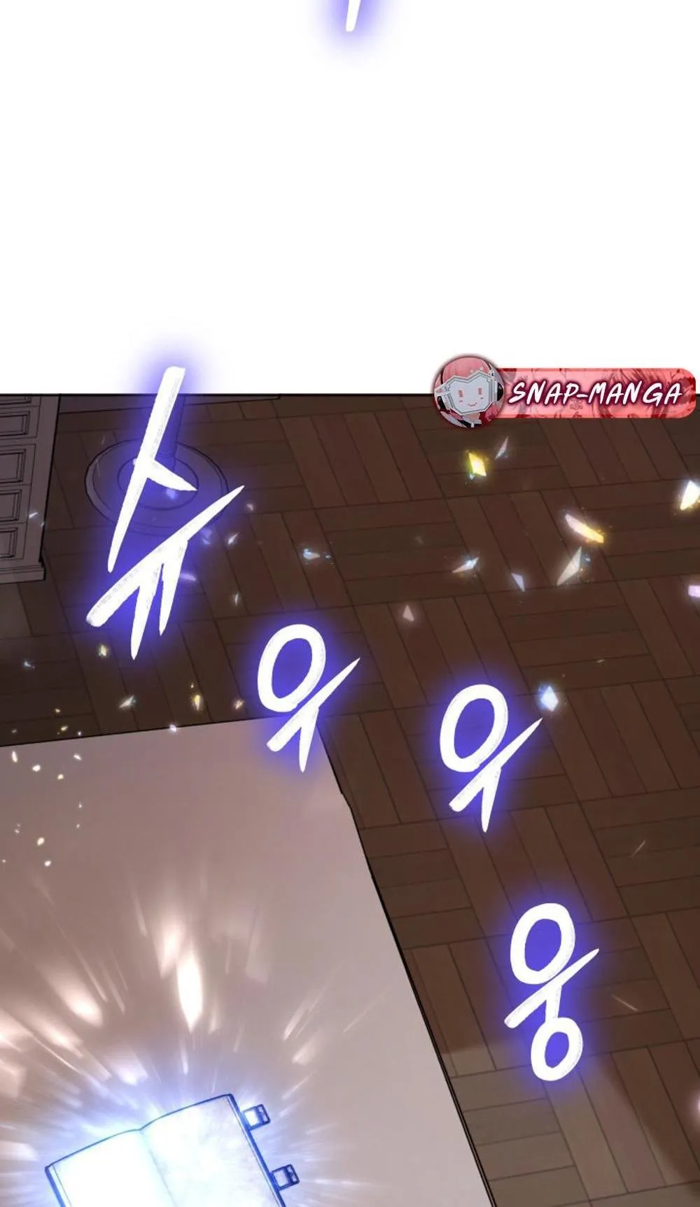 The Return of the Mythical Archmage ตอนที่ 11 หน้า 56