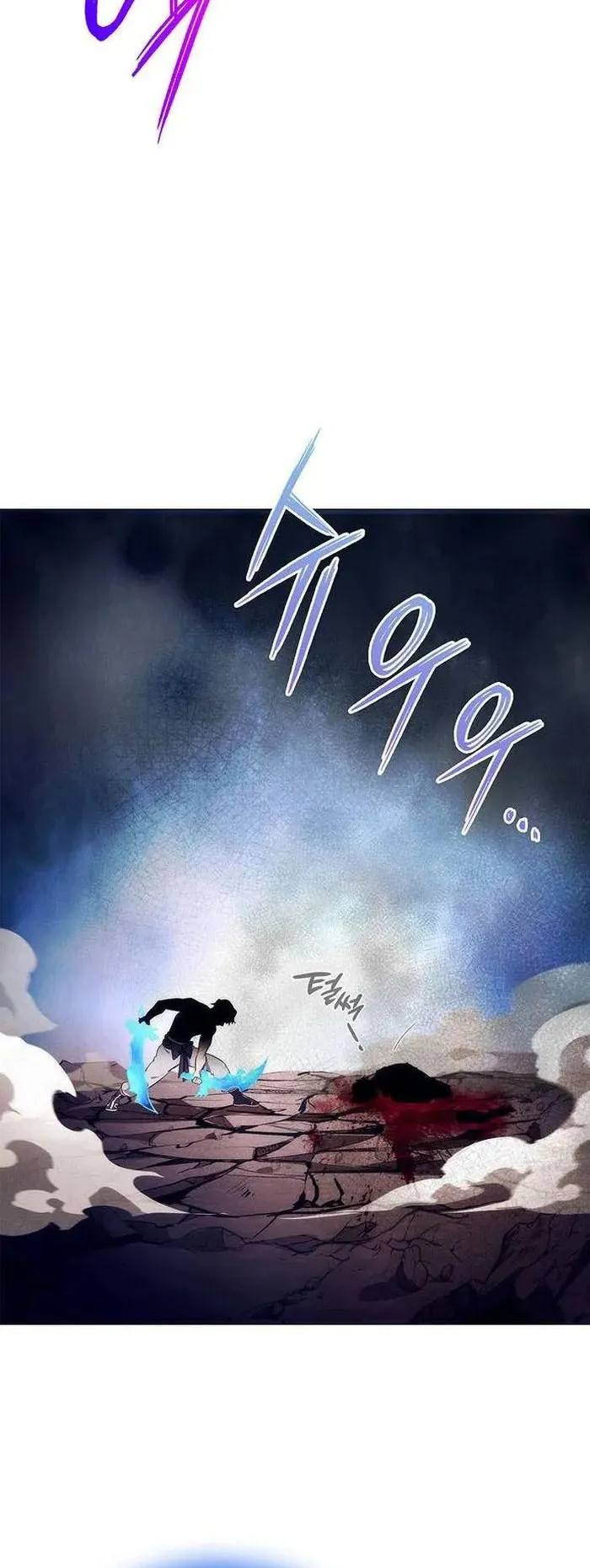 Night of the Ogre ตอนที่ 38 หน้า 28
