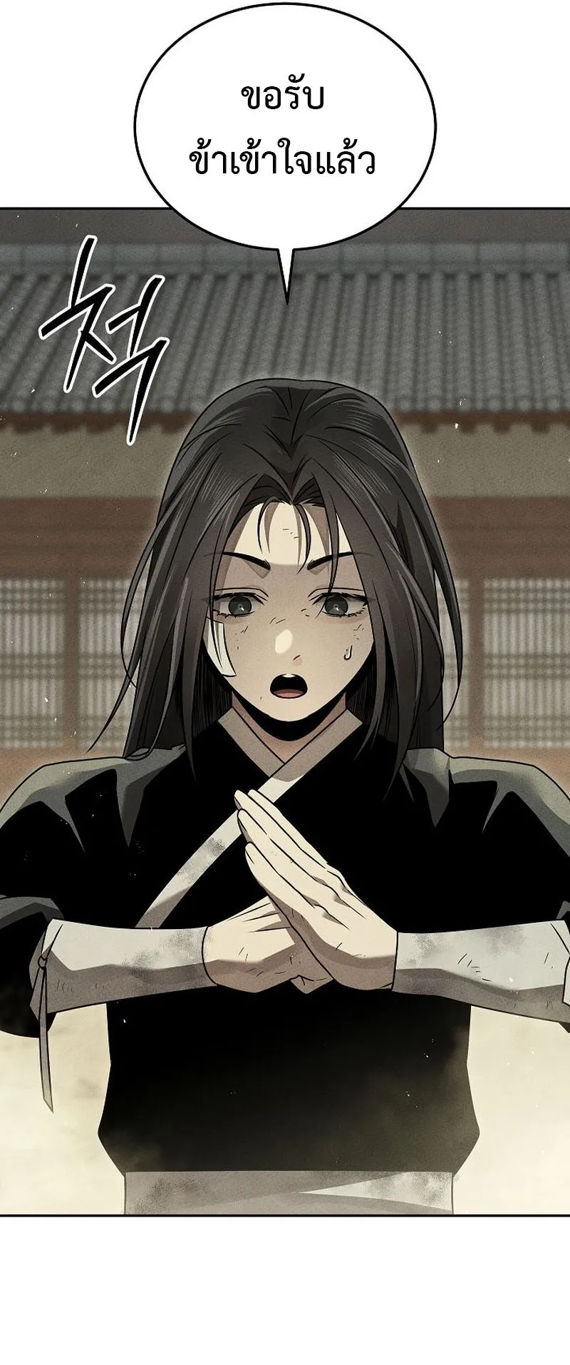 The Divine Demon’s Grand Ascension ตอนที่ 11 หน้า 65