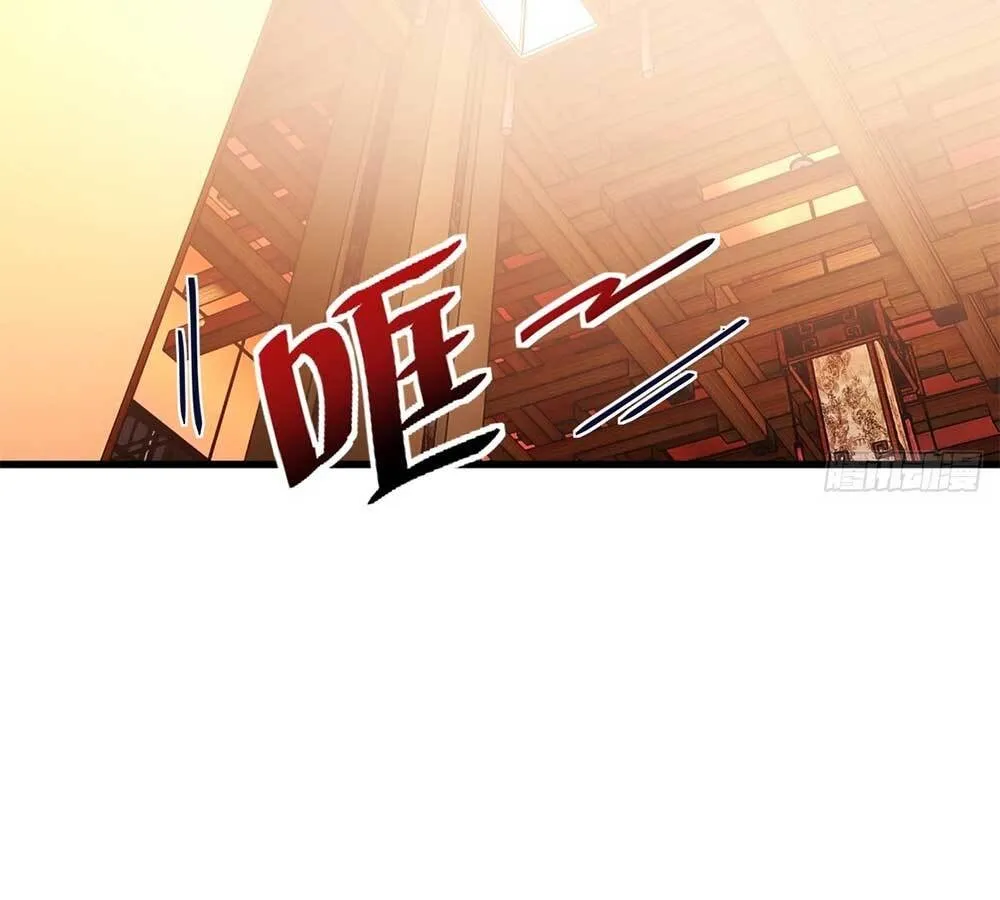 Goddess Evolution ตอนที่ 5 หน้า 39