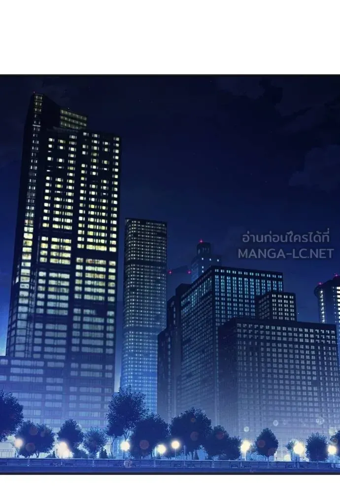 Juvenile Prison ตอนที่ 45 หน้า 94
