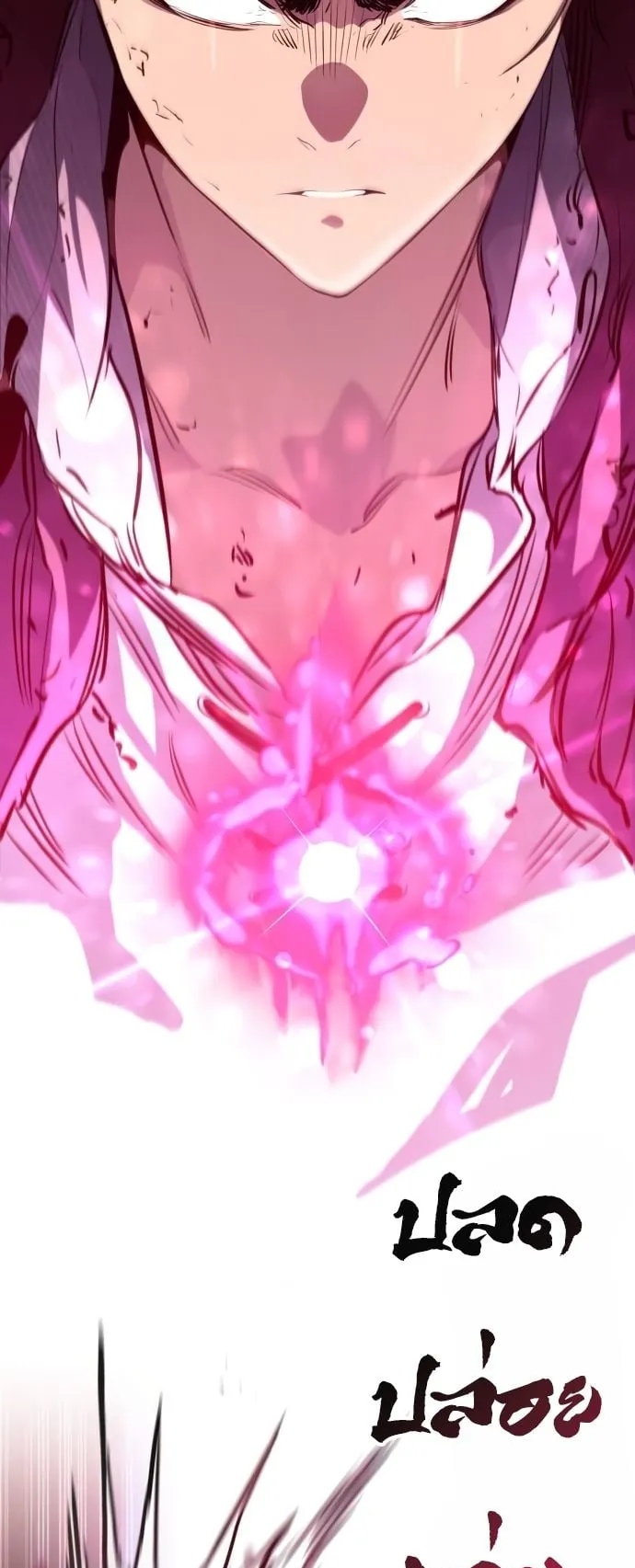 The Regressed Mercenary’s Machinations ตอนที่ 12 หน้า 52