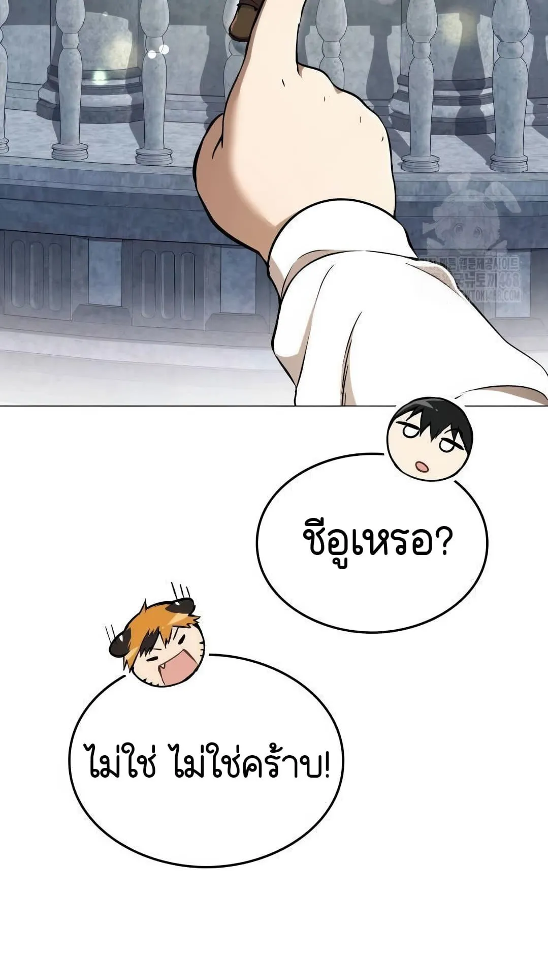 Shinsu Kindergarten ตอนที่ 8 หน้า 74