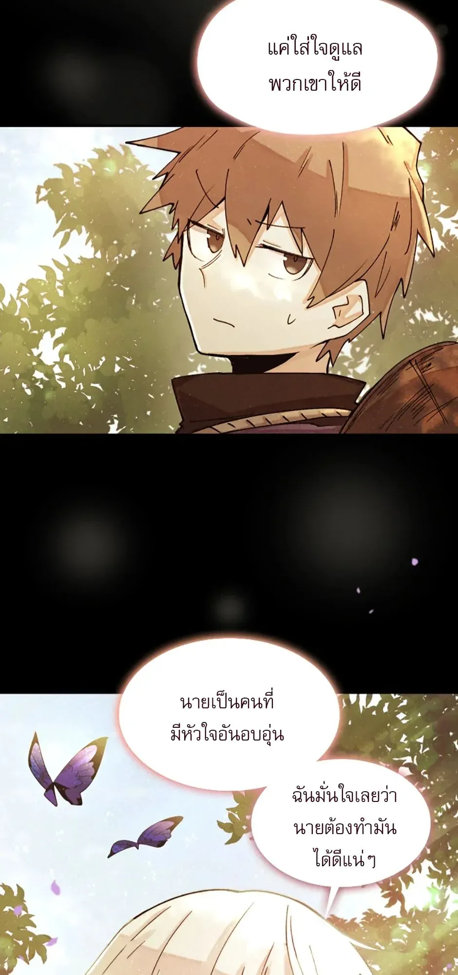Reincarnation of the Hero Party’s Grand Mage ตอนที่ 2 หน้า 7