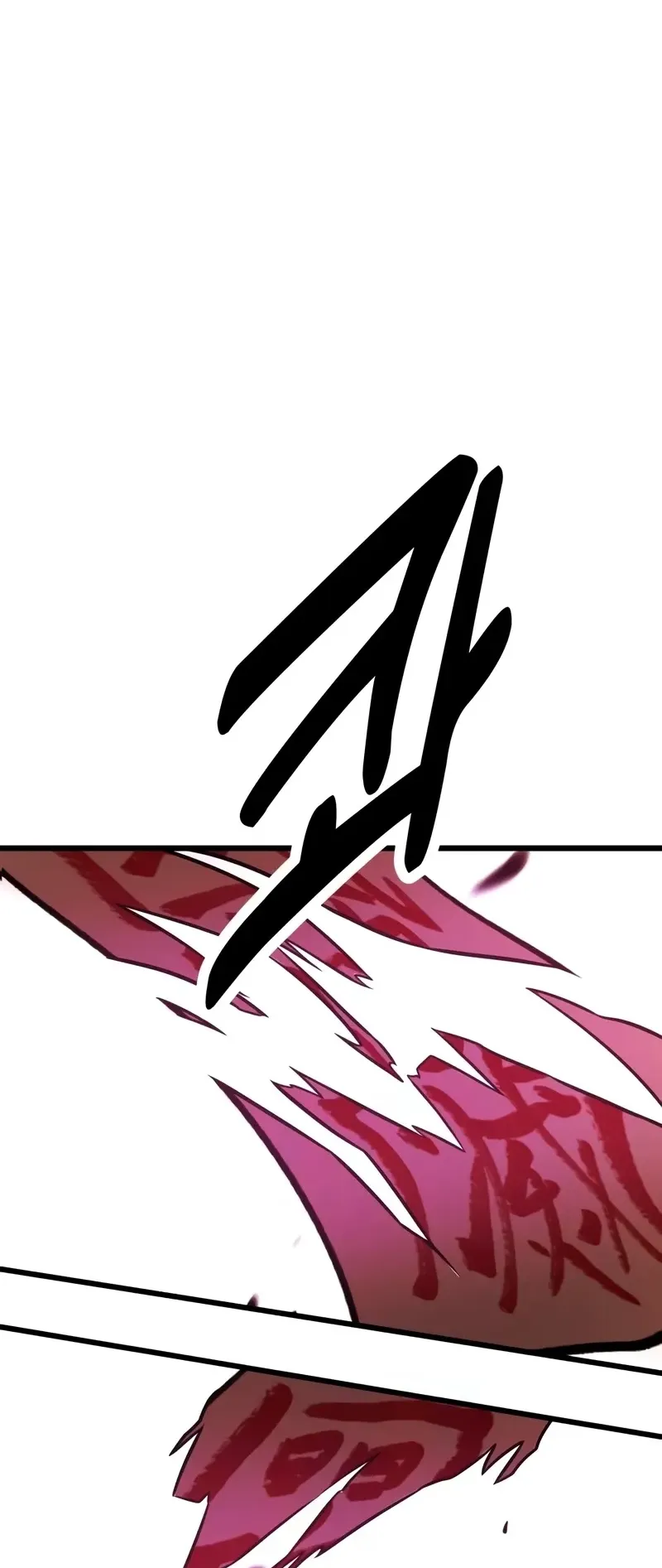 I Killed an Academy Player ตอนที่ 49 หน้า 11