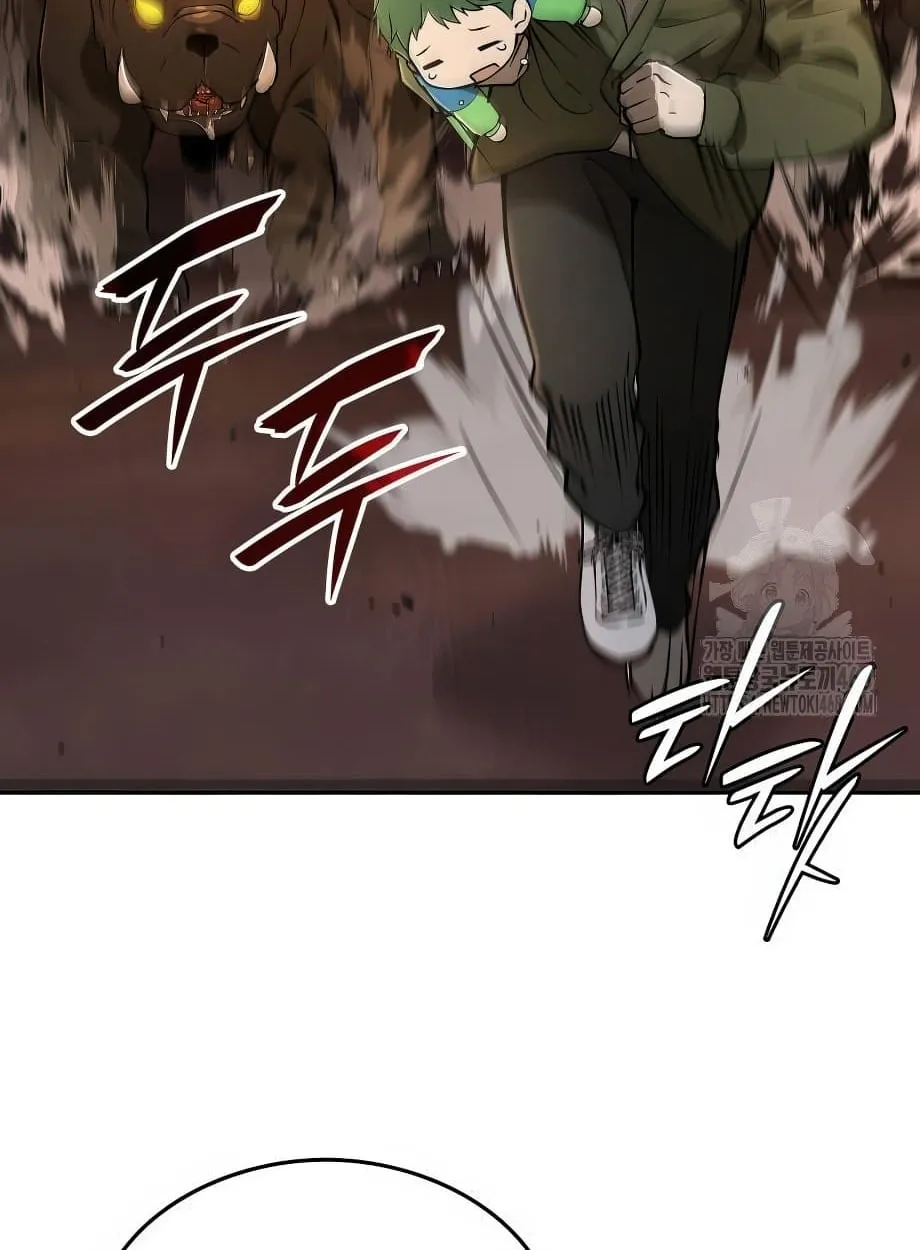 Shinsu Kindergarten ตอนที่ 16 หน้า 103