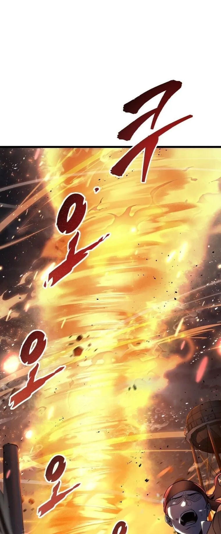 A Dragonslayer’s Peerless Regression ตอนที่ 55 หน้า 58