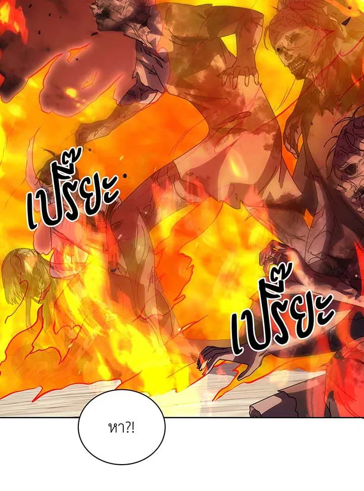 Necromancer Academy’s Genius Summoner Chapter 113 หน้า 50