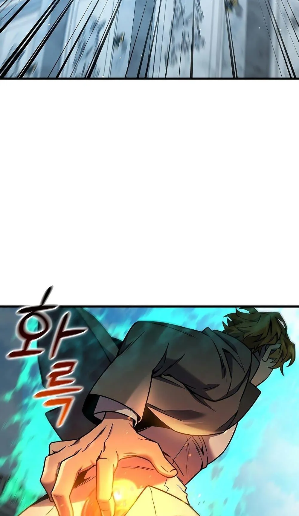 Dragon-Devouring Mage ตอนที่ 6 หน้า 32