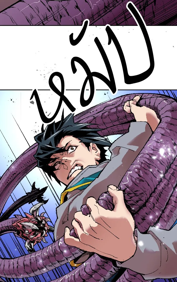 Limit Breaker ตอนที่ 2 หน้า 133