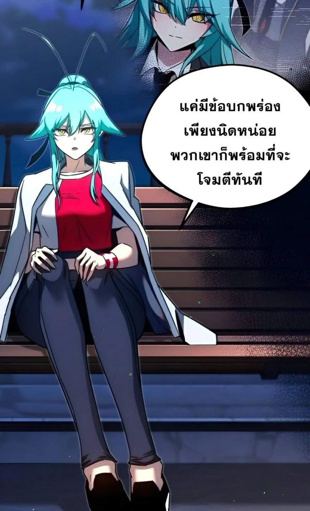 I Took Over The Academy With a Single Sashimi Knife ตอนที่ 8 หน้า 28