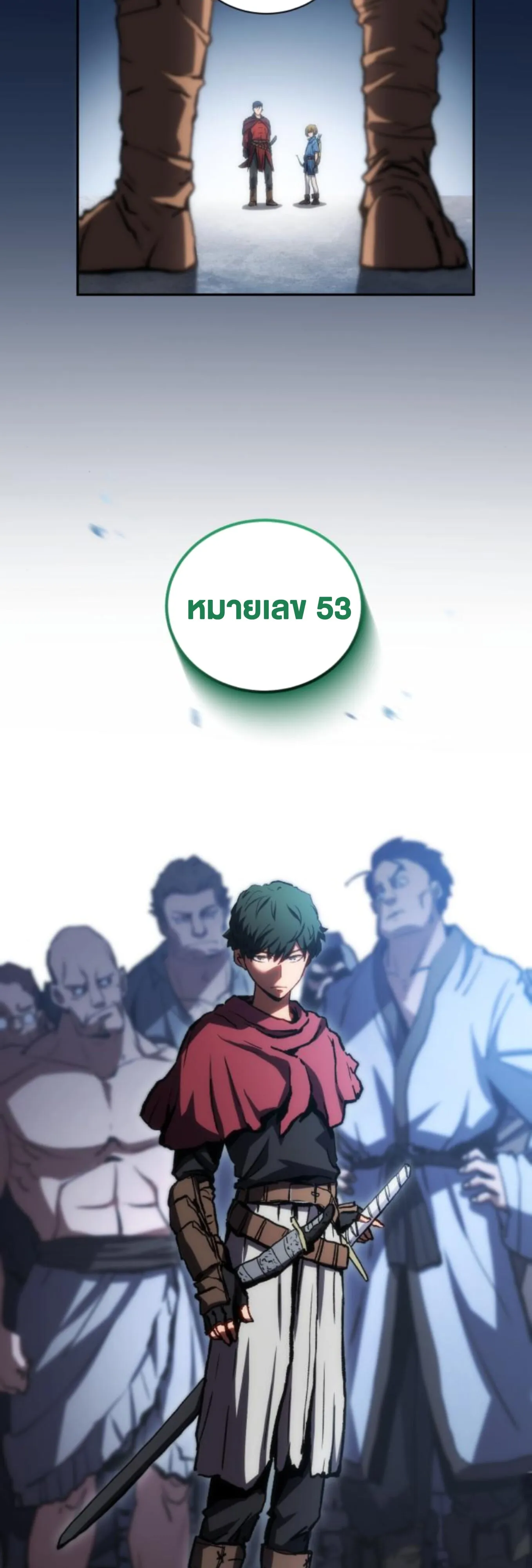 Wild Ranker ตอนที่ 3 หน้า 117