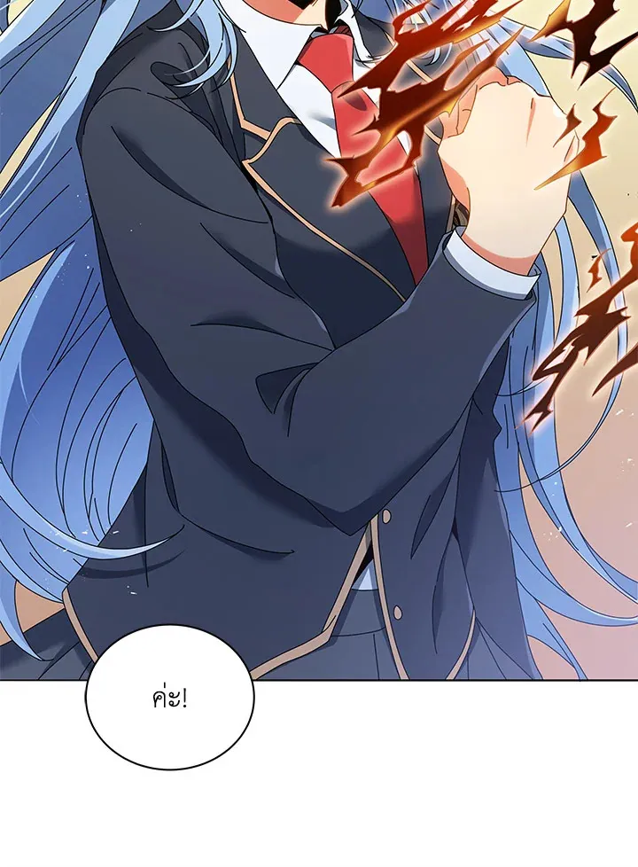 Necromancer Academy’s Genius Summoner Chapter 28 หน้า 62