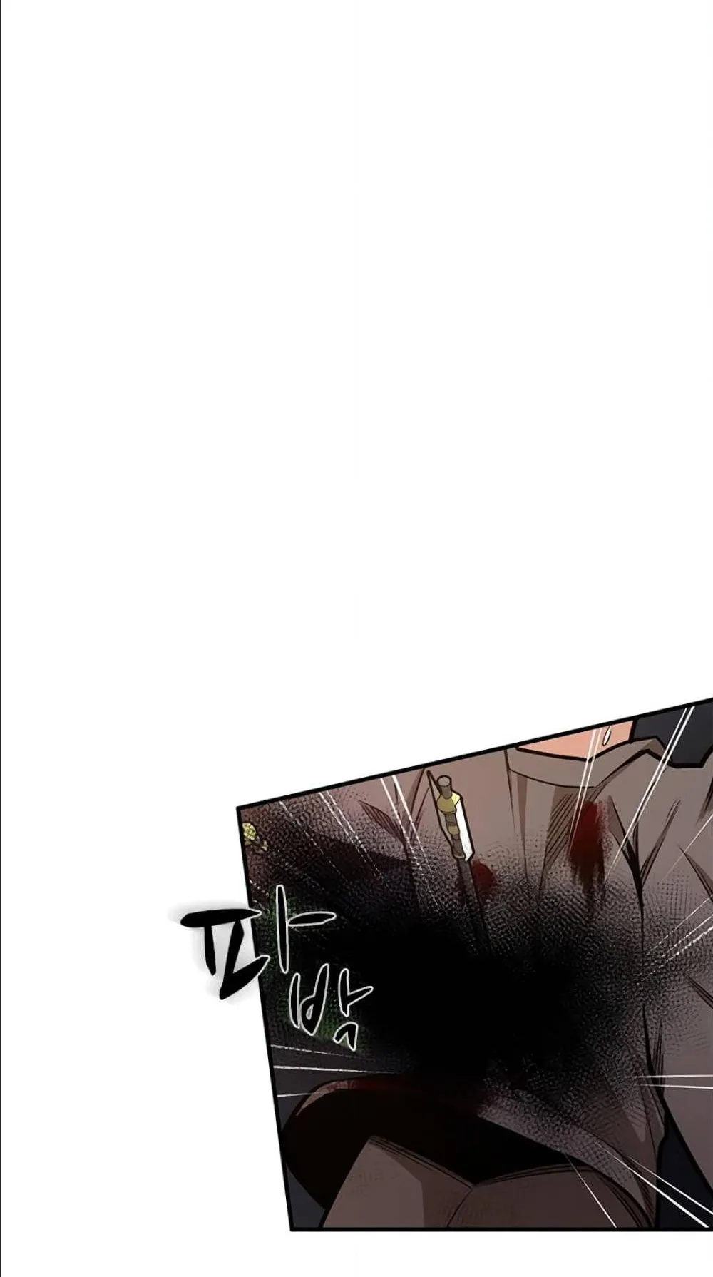 The Tutorial is Too Hard ตอนที่ 7 หน้า 51